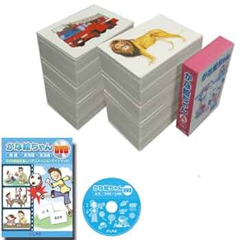 Amazon.co.jp: 七田式（しちだ）教材 かな絵ちゃん日本語セット